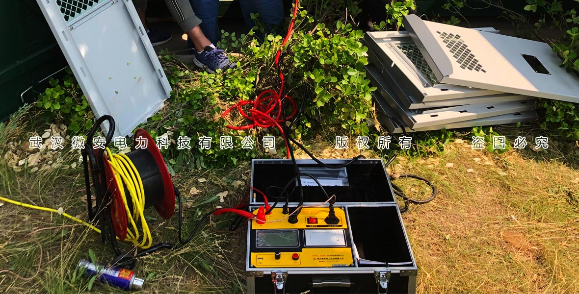 回路電阻測試儀