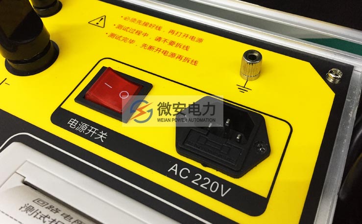 高精度回路電阻測試儀