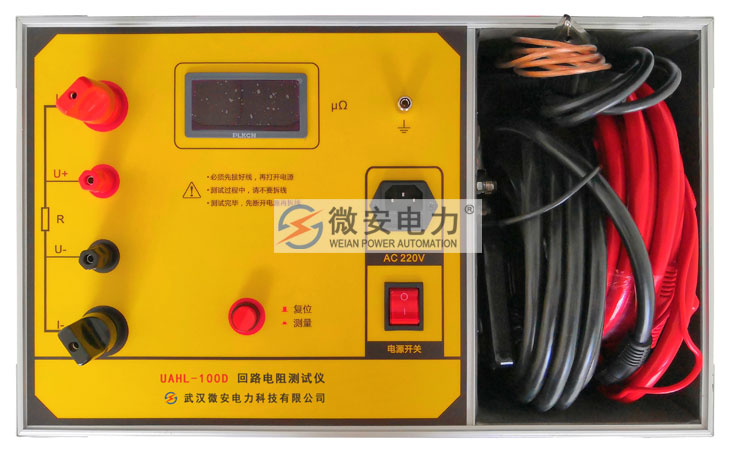 回路電阻測試儀