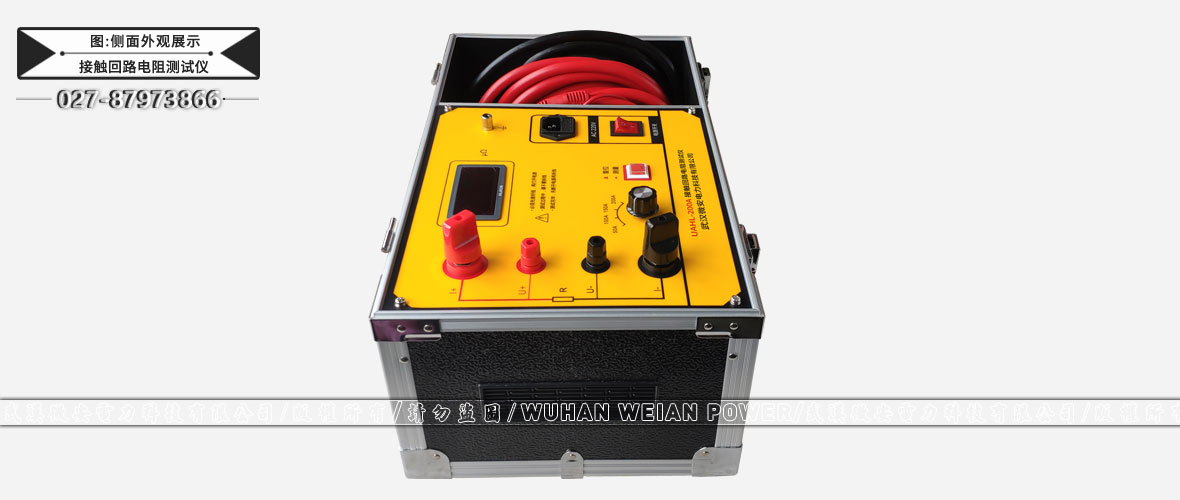 接觸回路電阻測試儀側(cè)面外觀展示