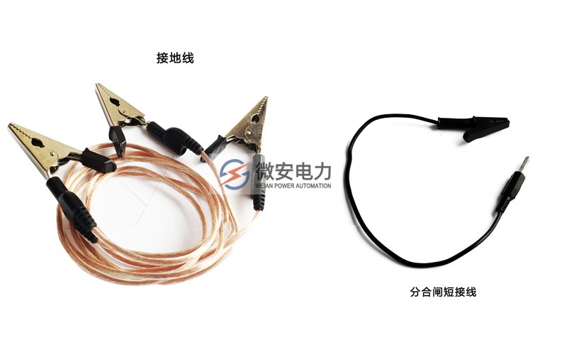 斷路器機械特性測試儀