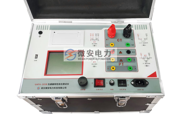 互感器特性綜合測試儀