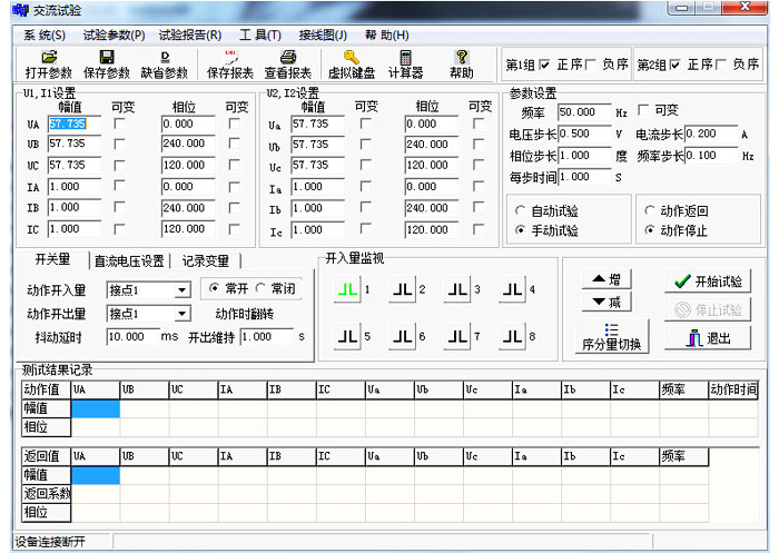 六相繼電保護測試儀