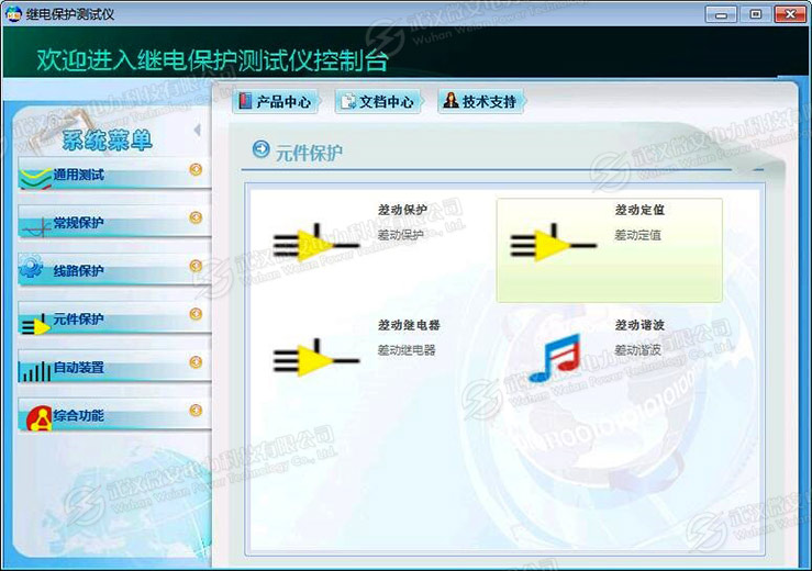 六相繼電保護(hù)測(cè)試儀